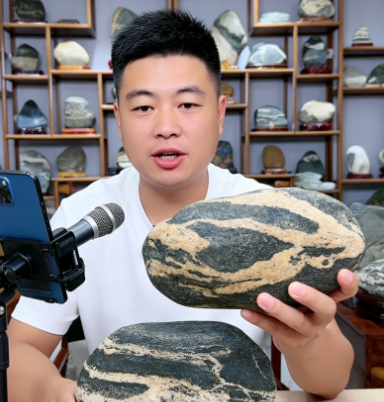 奇石直播间