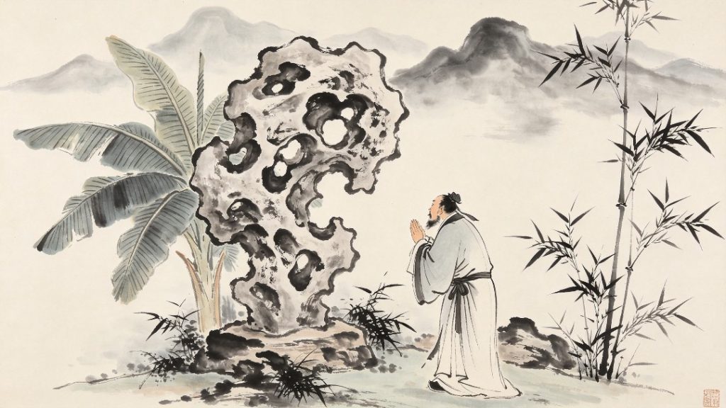 赏石文化