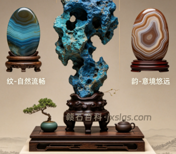 观赏石入门