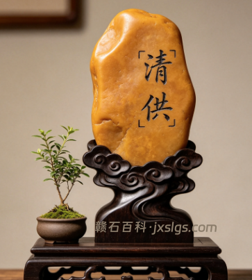 五天论赏石核心解读