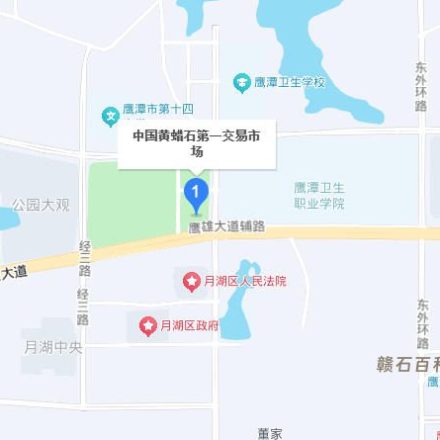 月湖区铜锣湾黄蜡石市场 鹰西古玩街怎么去及赶圩时间