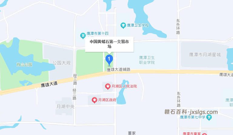 月湖区铜锣湾黄蜡石市场 鹰西古玩街怎么去及赶圩时间